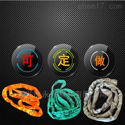 環(huán)形吊帶-柔性吊裝帶